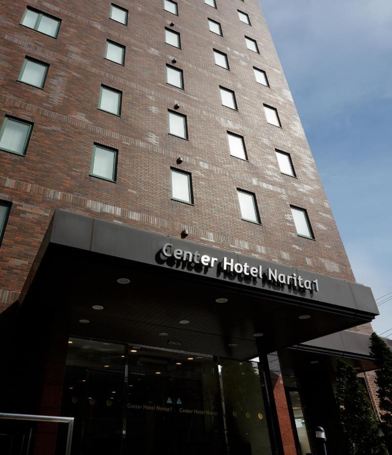 Center Hotel Narita1 Екстериор снимка