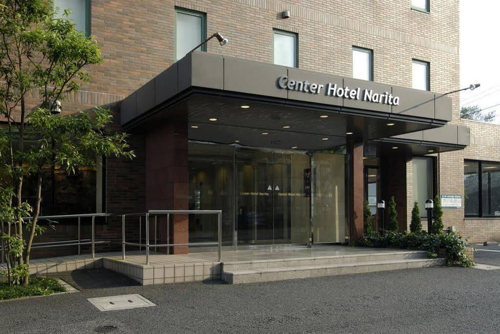 Center Hotel Narita1 Екстериор снимка